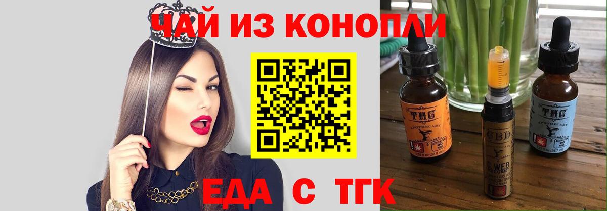 Canna-Cookies марихуана Тверь