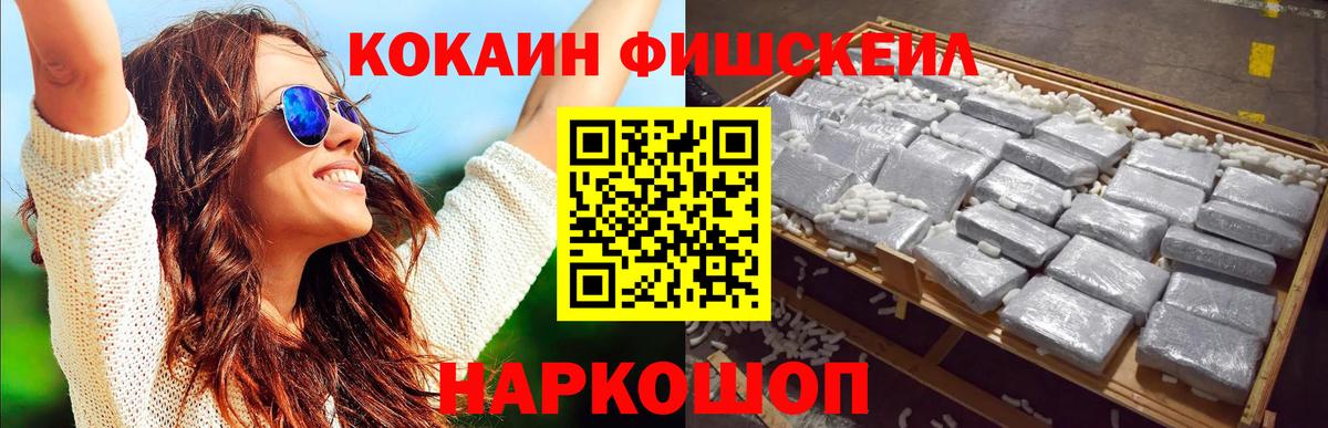 Тверь  Cocaine Columbia  Вход с VPN  Cocaine 98% 