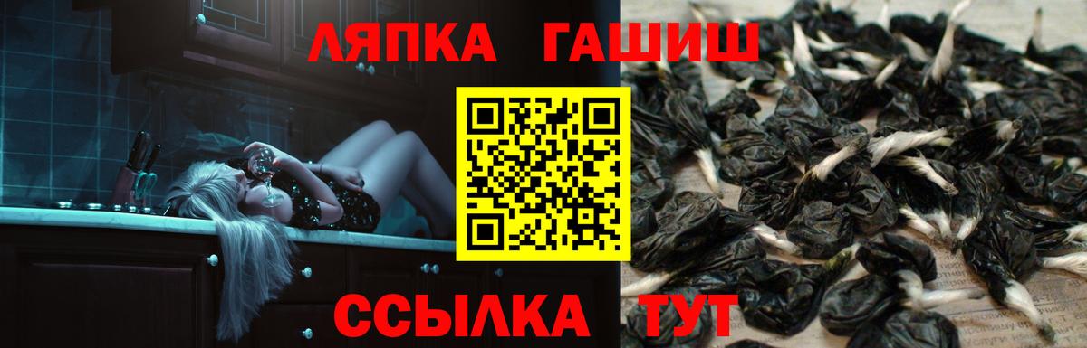 где можно купить наркотик  Гашиш  Вход с VPN  ГАШИШ хэш  Тверь 