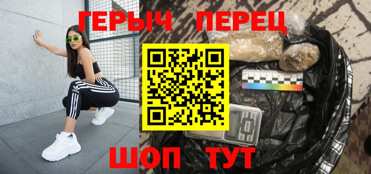 Тверь  ГЕРОИН Афган  Вход с VPN 