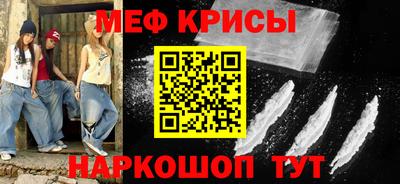 прущий лед Малоярославец