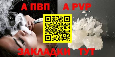 прущий лед Малоярославец