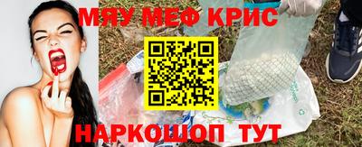 прущий лед Малоярославец