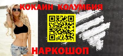 прущий лед Малоярославец