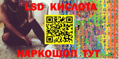 прущий лед Малоярославец