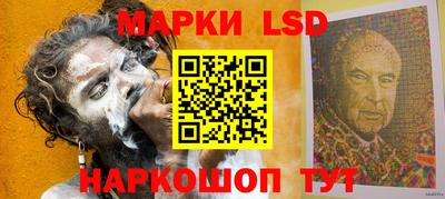 прущий лед Малоярославец