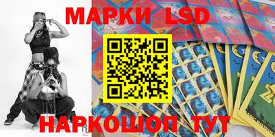 прущий лед Малоярославец