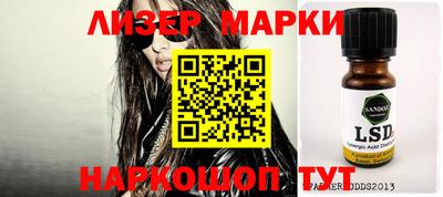 прущий лед Малоярославец