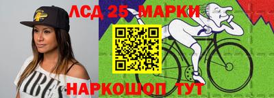 прущий лед Малоярославец