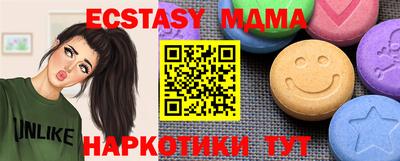 дмт Мариинск