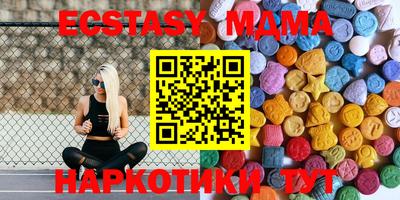 прущий лед Малоярославец
