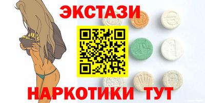 прущий лед Малоярославец