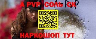 дмт Мариинск