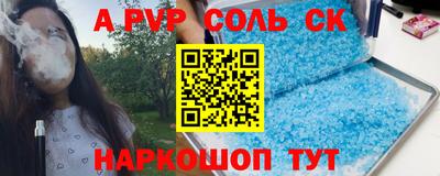 дмт Мариинск