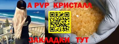 дмт Мариинск