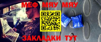 дмт Мариинск