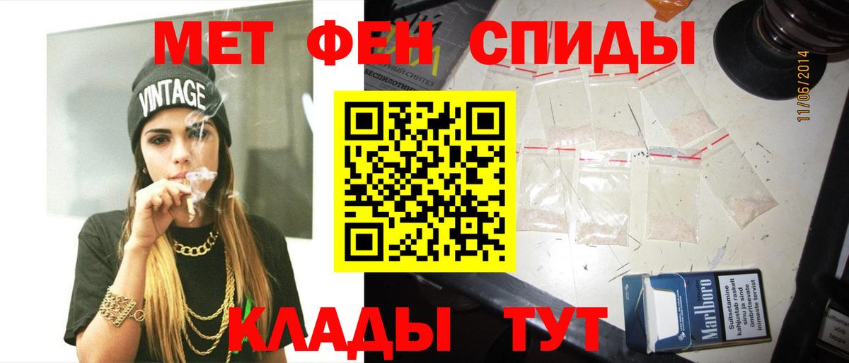 Первитин  Вход с VPN  Тверь  Первитин Декстрометамфетамин 99.9% 