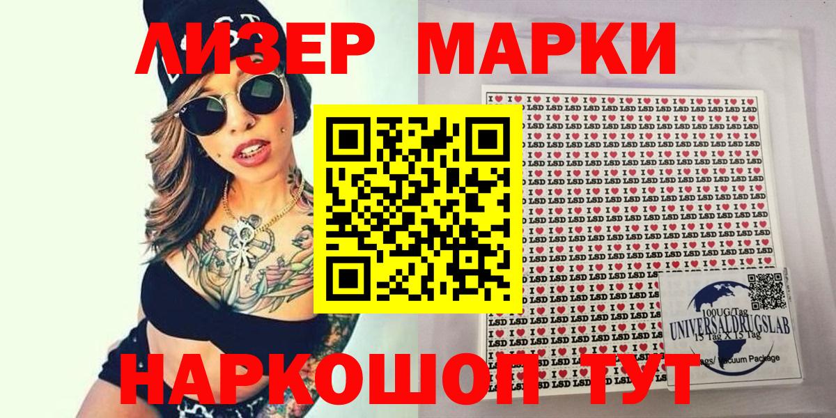 Тверь  Марки NBOMe 1500мкг  Марки NBOMe 1500мкг  где продают наркотики  Вход с VPN 