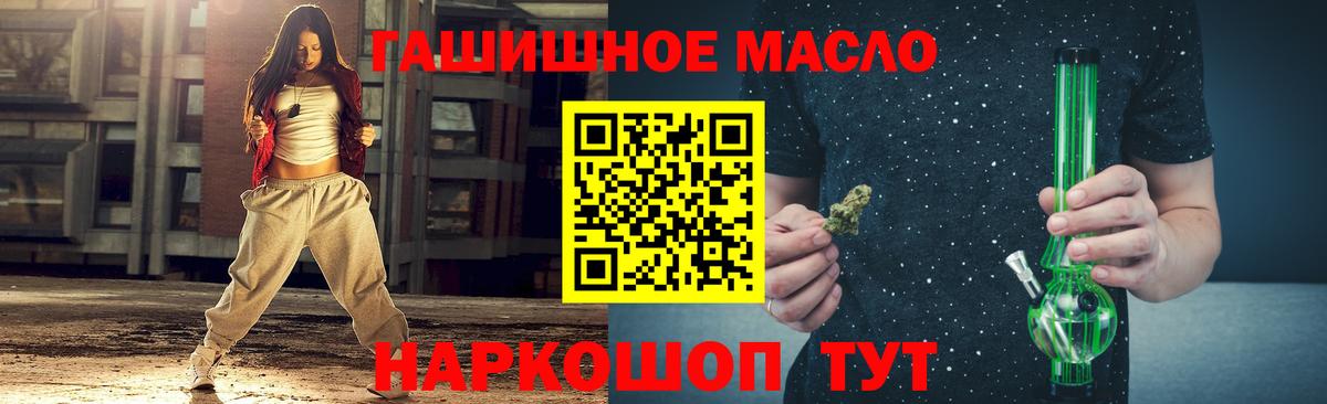 Дистиллят ТГК концентрат Тверь