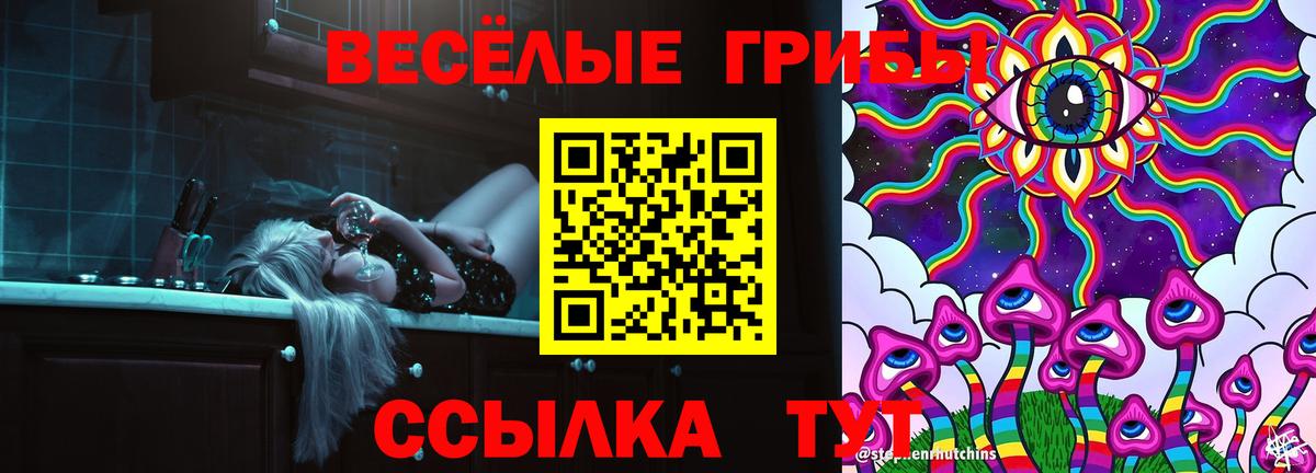 Мефедрон кристаллы  Конопля  КОКАИН  Амфетамин   Вход с VPN  Тверь  ГАШИШ 