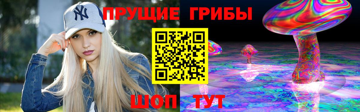 Галлюциногенные грибы ЛСД  Вход с VPN  Тверь  Галлюциногенные грибы MAGIC MUSHROOMS 
