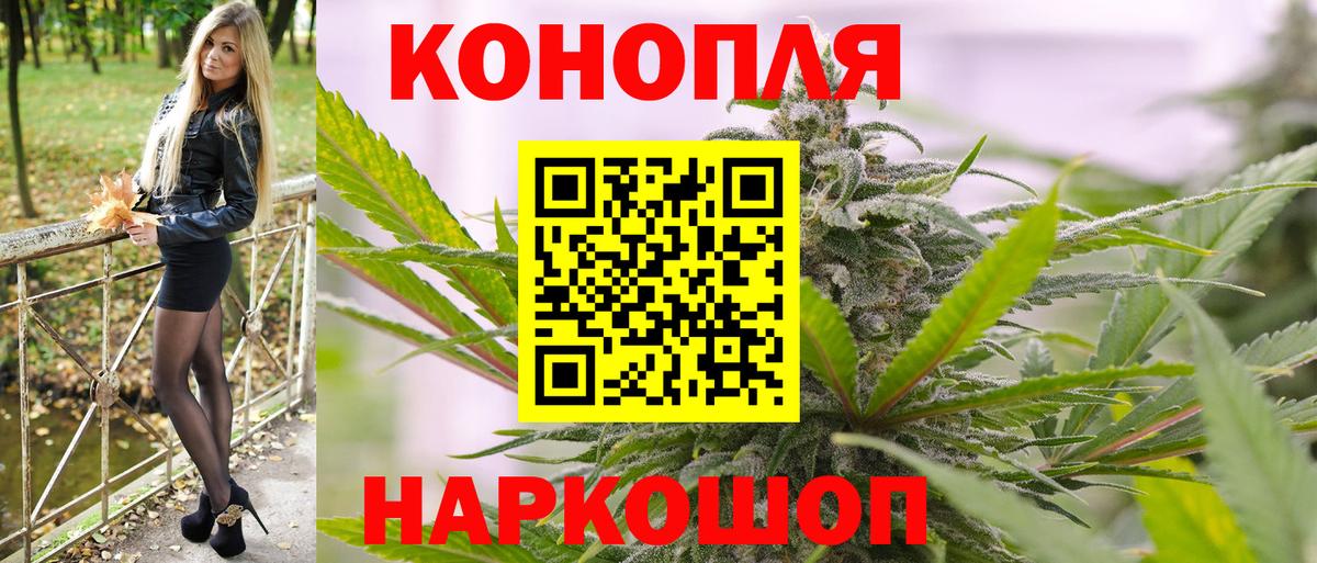 Тверь  МАРИХУАНА индика  Каннабис тримм  Вход с VPN  Марихуана THC 21% 
